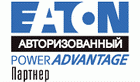 Сервис-центр Eaton в СПб